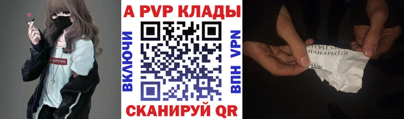 Alfa_PVP мука omg ссылки Кировск