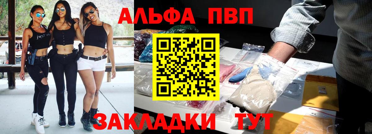 А ПВП СК Кировск