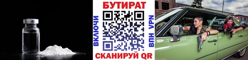 hydra ссылка  Кировск  Бутират жидкий экстази 