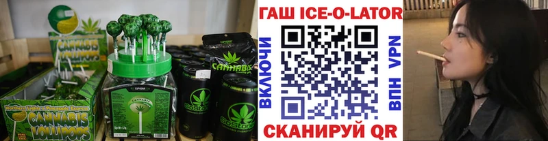 что такое   Кировск  Cannafood конопля 