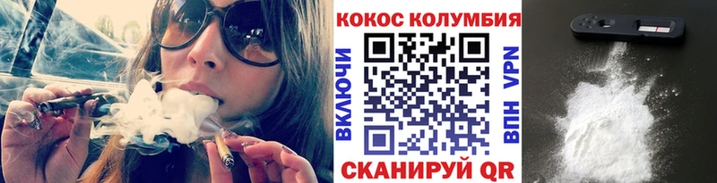 COCAIN VHQ Кировск