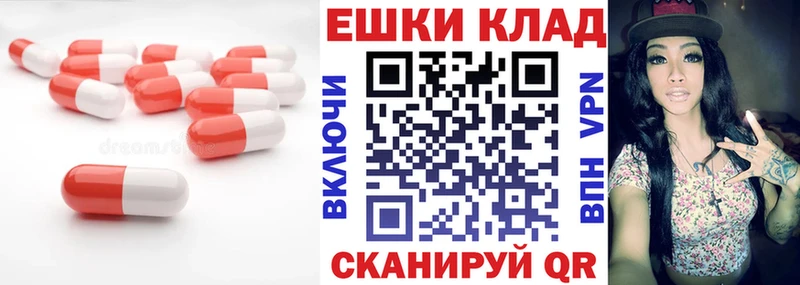 Ecstasy 280мг  Кировск 