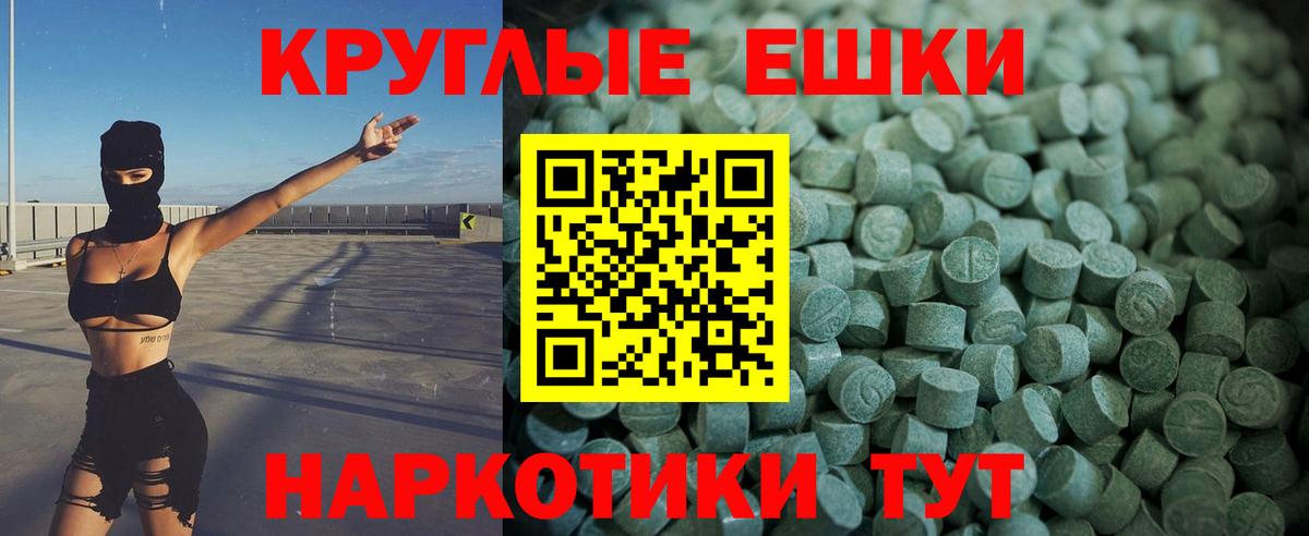 ЭКСТАЗИ XTC  ЭКСТАЗИ DUBAI  Вход с VPN  что такое наркотик  Кировск 