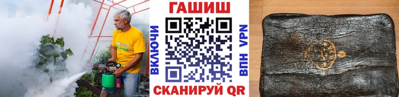 купить наркоту  Кировск  ГАШ hashish 