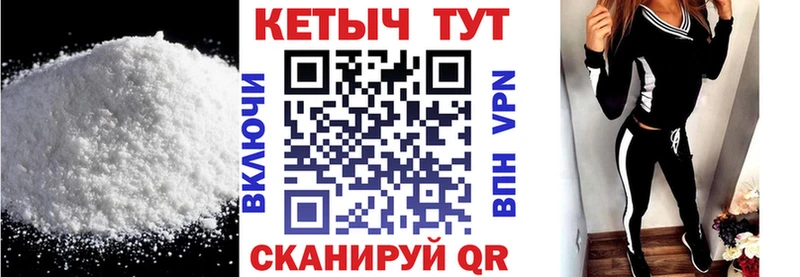 КЕТАМИН ketamine  Кировск 