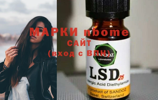 марки lsd Арсеньев