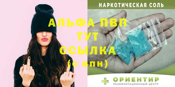 шишки Балабаново
