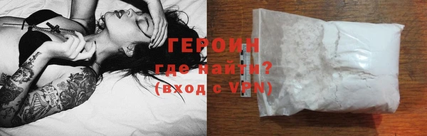 кокаин VHQ Балахна