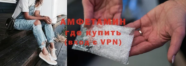 шишки Балабаново