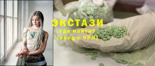 шишки Балабаново