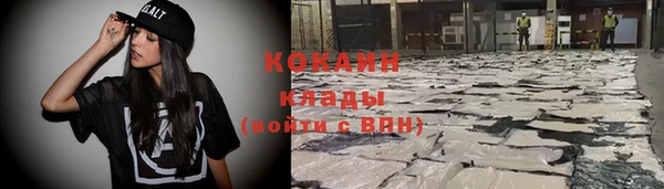 спиды Баксан