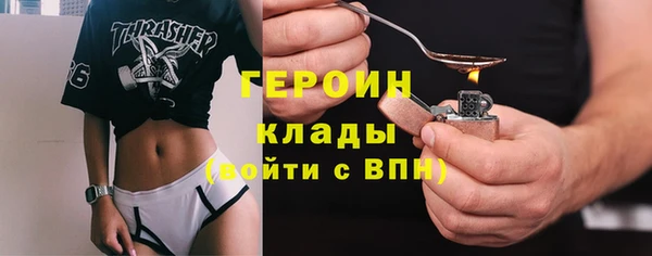 кокаин VHQ Балахна