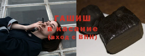 шишки Балабаново