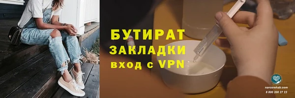 спиды Баксан