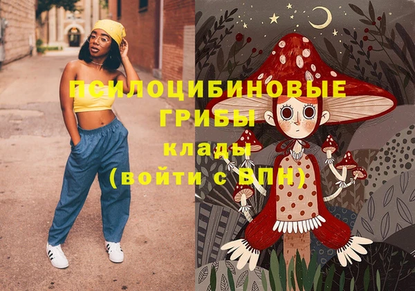 кокаин VHQ Балахна