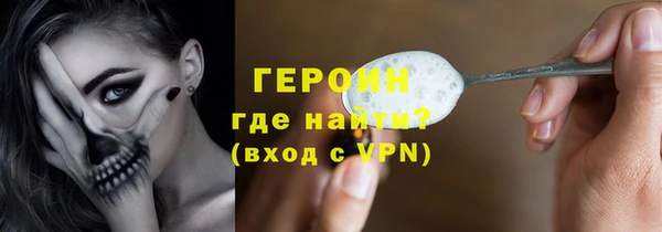 кокаин VHQ Балахна