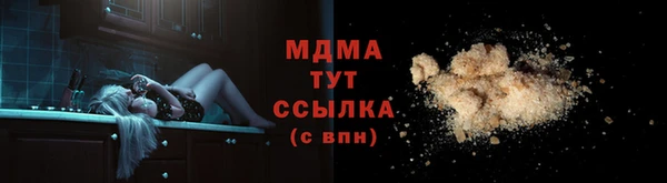 шишки Балабаново