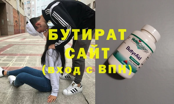 кокаин VHQ Балахна