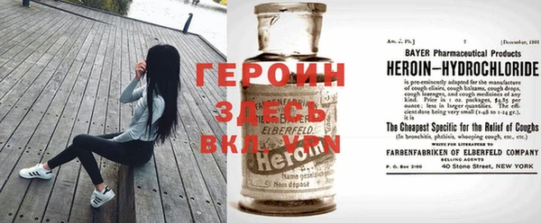кокаин VHQ Армянск