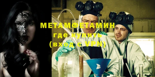 шишки Балабаново