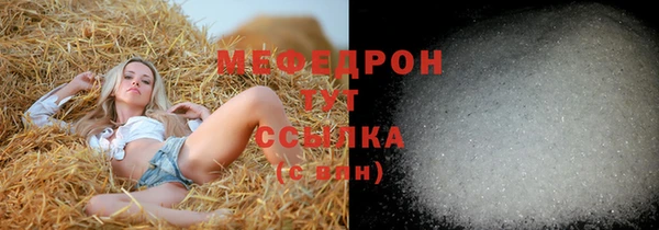шишки Балабаново