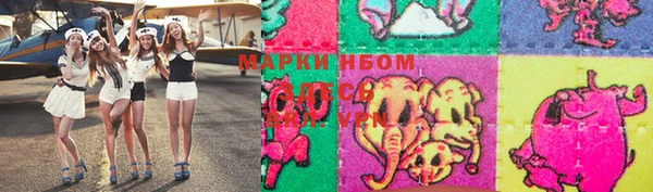 шишки Балабаново