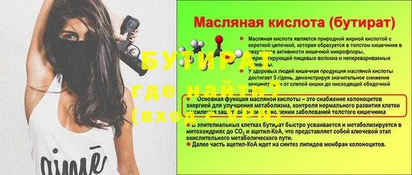 шишки Балабаново