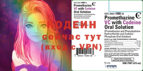 кокаин VHQ Балахна