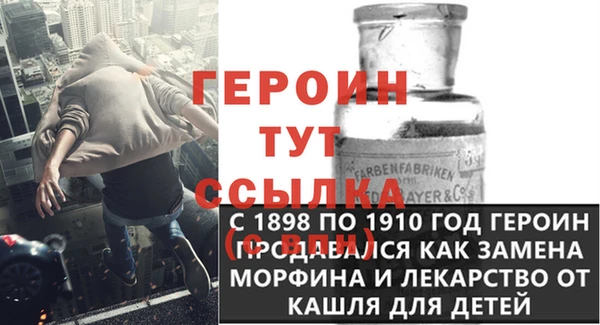 спиды Баксан