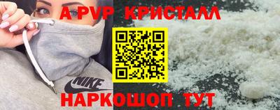 мефедрон мука Краснокаменск