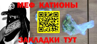 мефедрон мука Краснокаменск