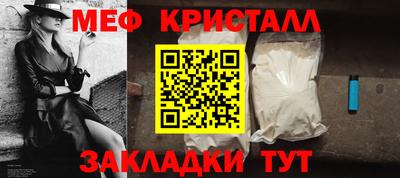 дмт Краснодар