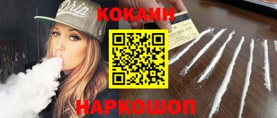 мефедрон мука Краснокаменск