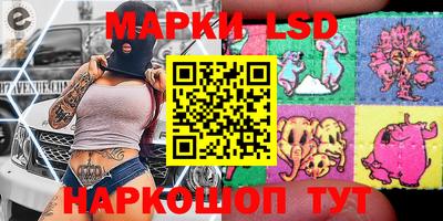 наркотики Сосновый Бор