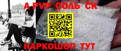 гашик Краснознаменск