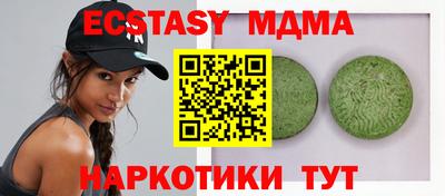 мефедрон мука Краснокаменск