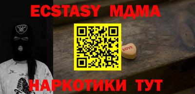 мефедрон мука Краснокаменск