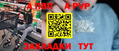 гашик Краснознаменск