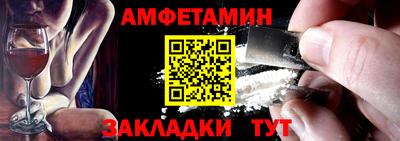 мефедрон мука Краснокаменск