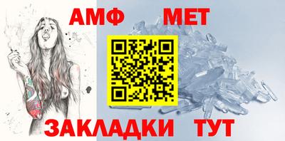 мефедрон мука Краснокаменск
