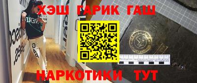 гашик Краснознаменск