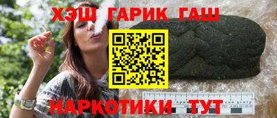 гашик Краснознаменск