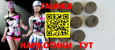 гашик Краснознаменск
