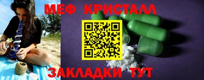 мефедрон мука Краснокаменск