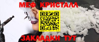 гашик Краснознаменск