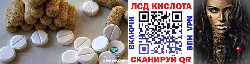 что такое наркотик  Кировск  Лсд 25 экстази кислота 