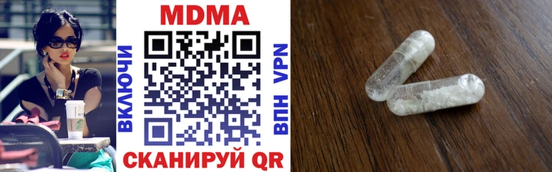кракен онион  купить наркоту  Кировск  MDMA Molly 