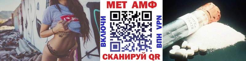 Метамфетамин кристалл  продажа наркотиков  Кировск 