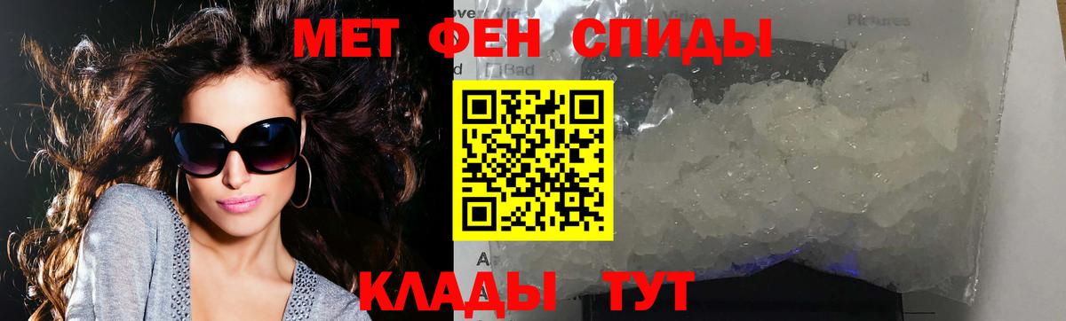 Метамфетамин витя  Метамфетамин витя  Кировск  Вход с VPN 