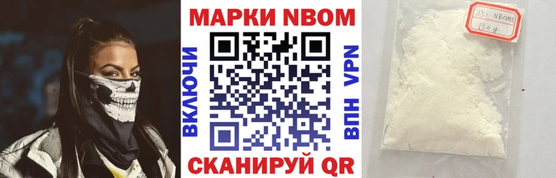omg вход Кировск Марки 25I-NBOMe 1,8мг наркотики